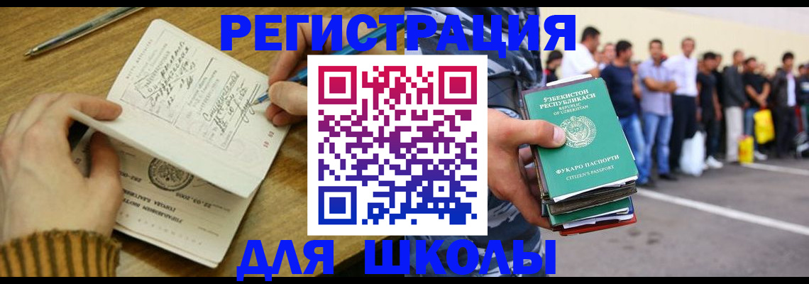 форма 3 в Советской Гавани