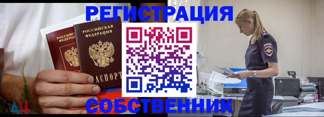 регистрация для дет. сада в Советской Гавани